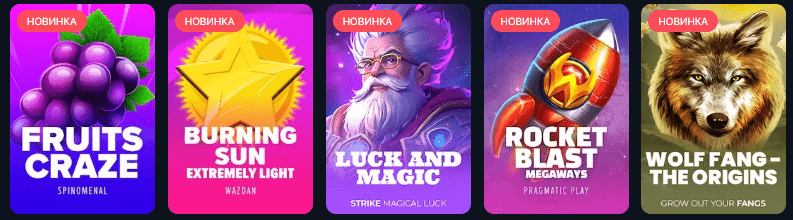 Игровые автоматы и слоты Luckybear Casino igrovye-avtomaty-sloty-luckybear